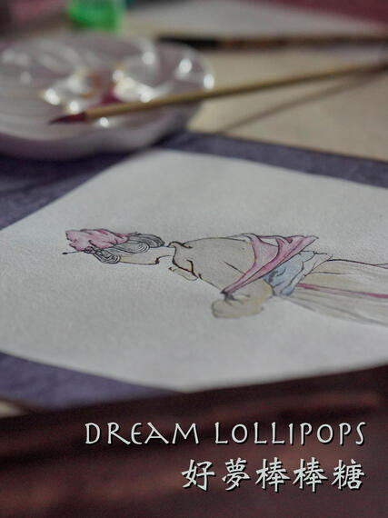 Dream Lollipops (2023)